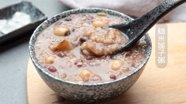 忆鹿|糙米莲子粥 