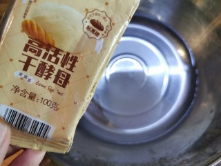 牛肉夹馍~自己活面烙白吉馍 